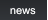 news news